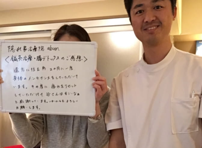40代 女性　K様