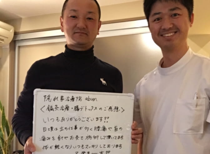 30代 男性　M様
