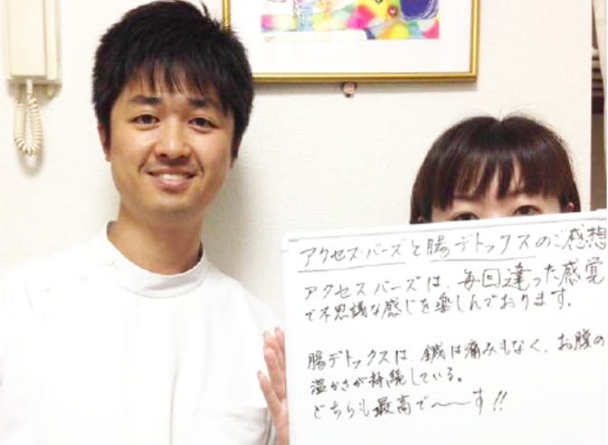 30代 女性　N様