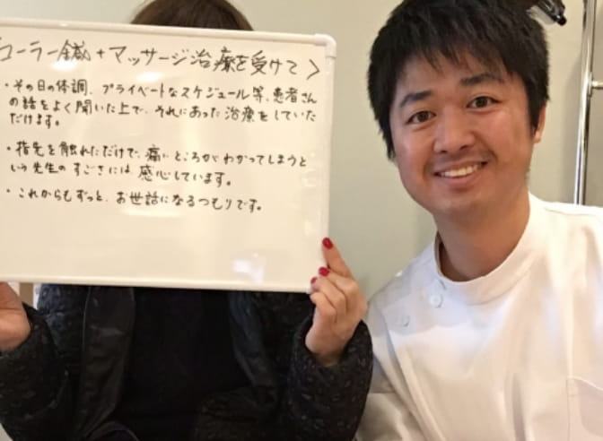 50代 女性　A様